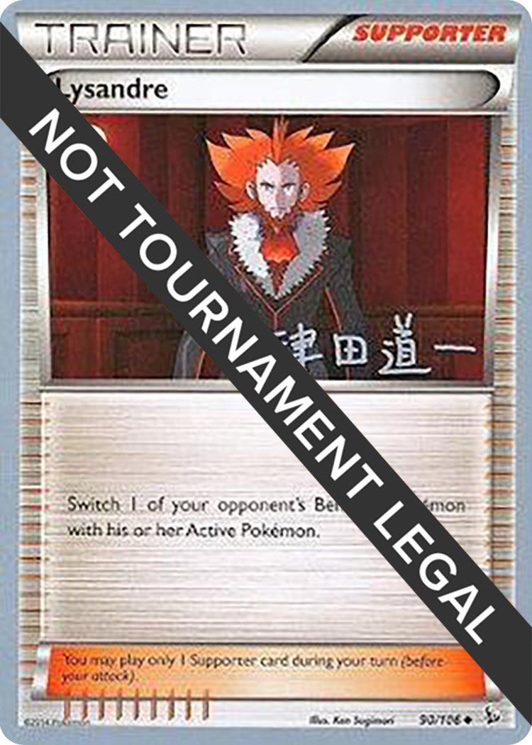 Lysandre - 2014 (Michikazu Tsuda) [WCD - 90/106]