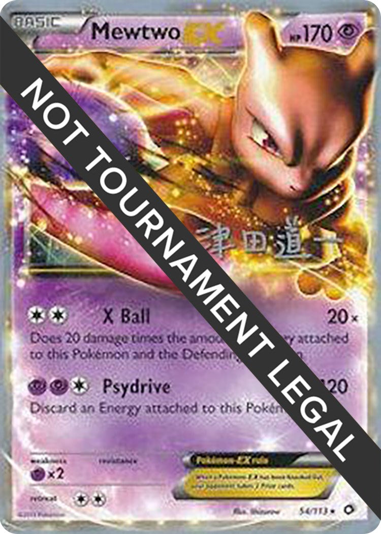 Mewtwo EX - 2014 (Michikazu Tsuda) [WCD - 54/113]