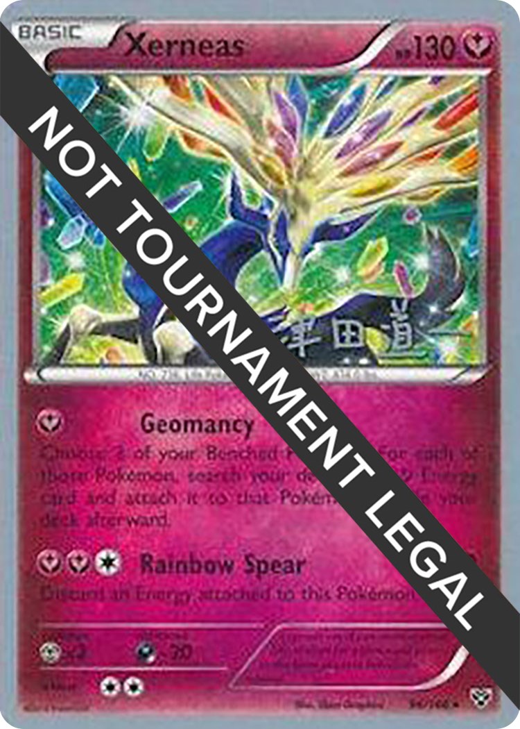 Xerneas - 2014 (Michikazu Tsuda) [WCD - 96/146]