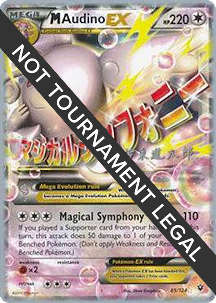 M Audino EX - 2016 (Shintaro Ito) [WCD - 85/124]