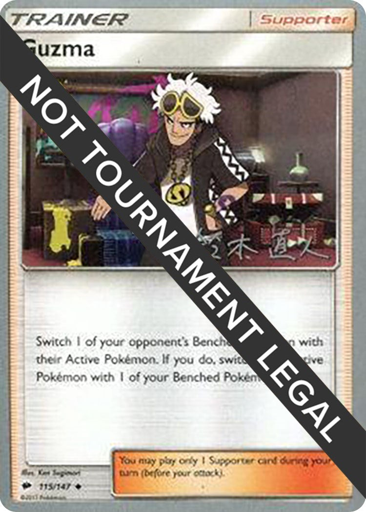 Guzma - 2017 (Naoto Suzuki) [WCD - 115/147]