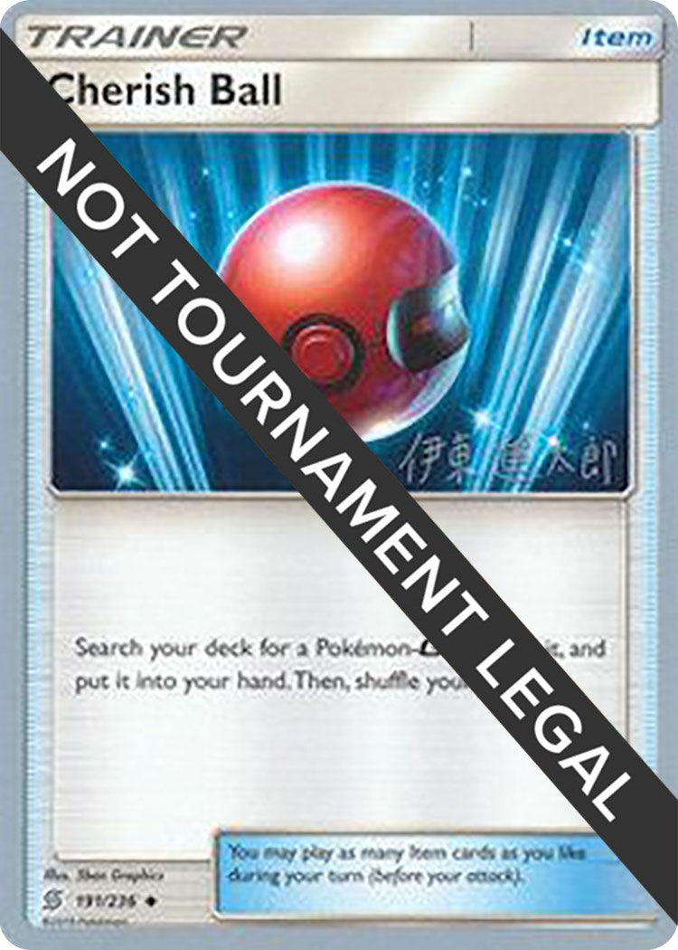 Cherish Ball - 2019 (Shintaro Ito) [WCD - 191/236]