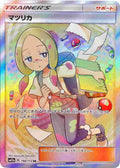 Mina JP Tag All Stars [MCAP - 198/173]