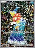 Magikarp - 203/193 [PAL - 203/193]