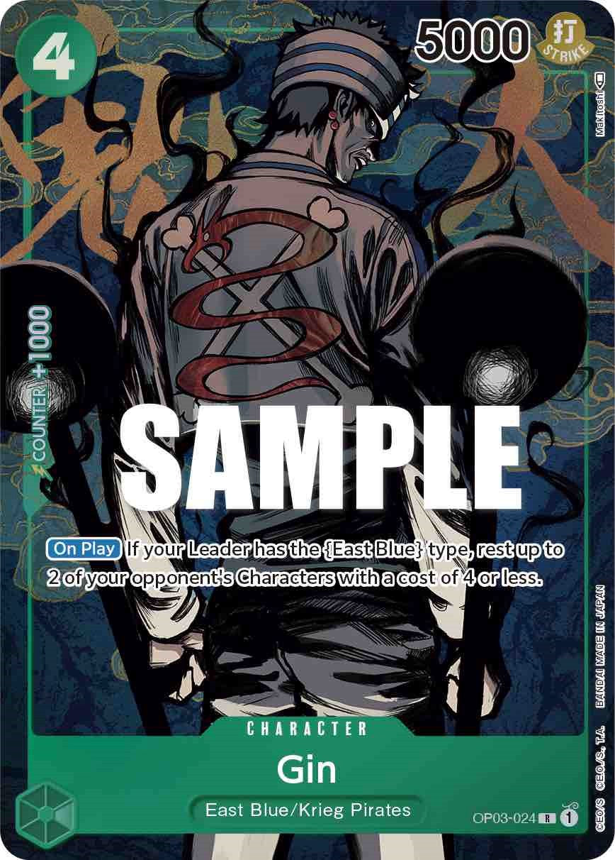 Gin (Alternate Art) [OP03 - OP03-024]