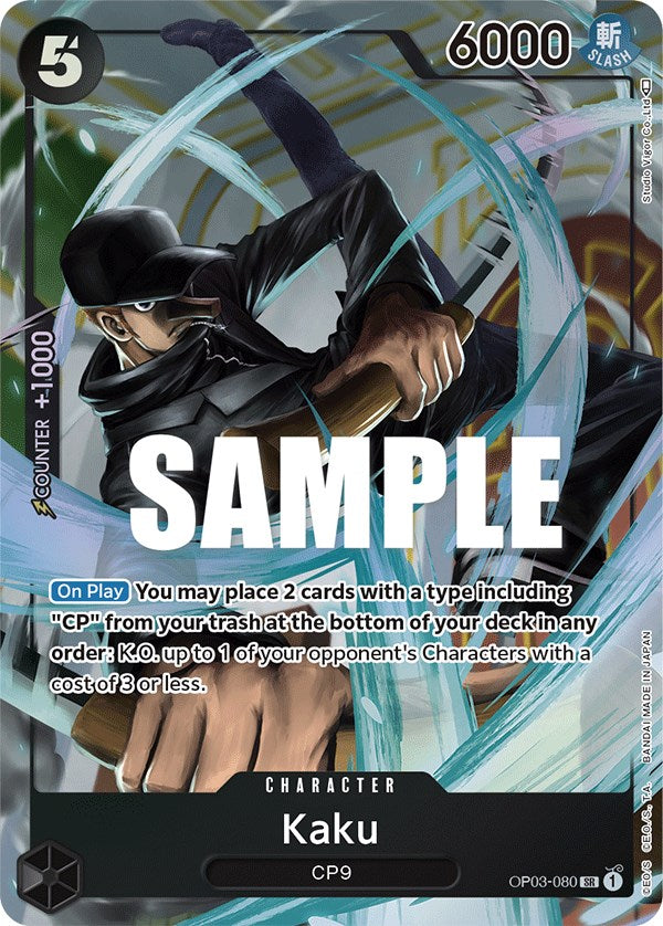 Kaku (080) (Alternate Art) [OP03 - OP03-080]
