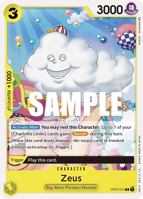 Zeus [ST-07 - ST07-011]