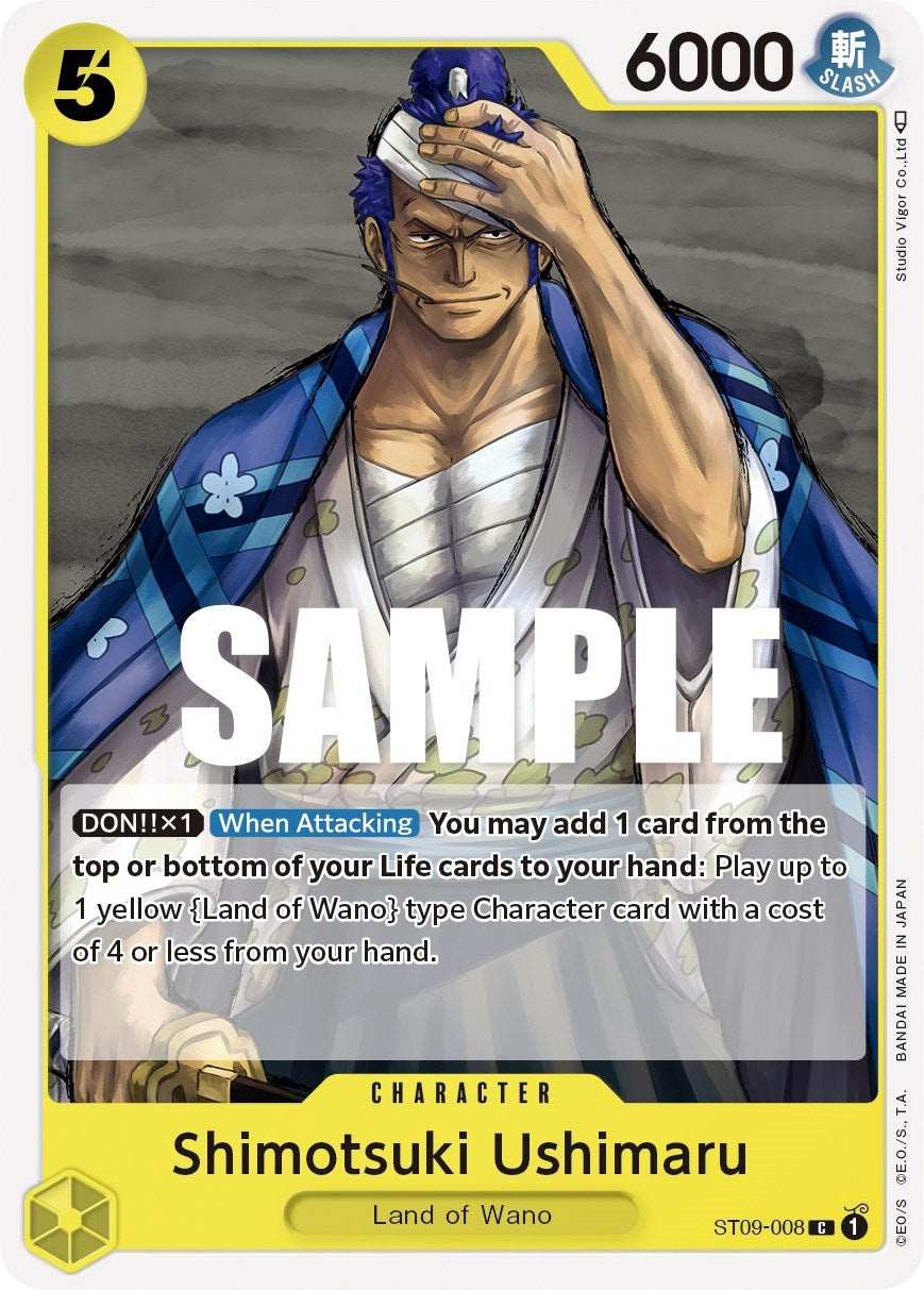 Shimotsuki Ushimaru [ST-09 - ST09-008]