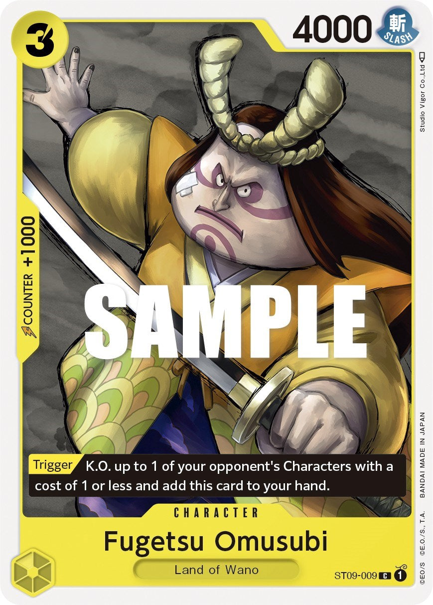 Fugetsu Omusubi [ST-09 - ST09-009]