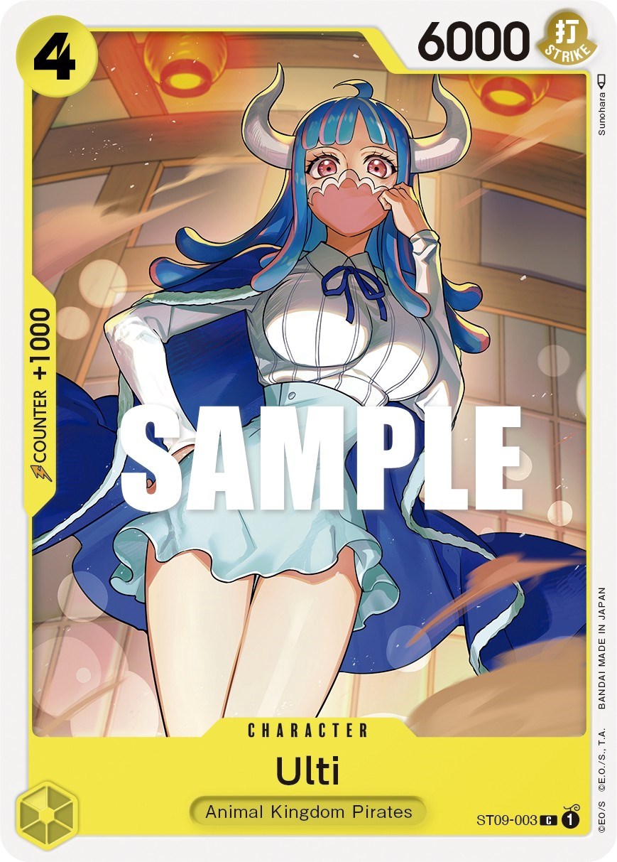 Ulti [ST-09 - ST09-003]
