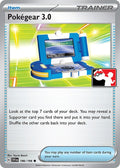 Pokegear 3.0