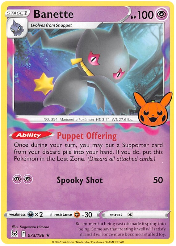 Banette [TTBB23 - 073/196]