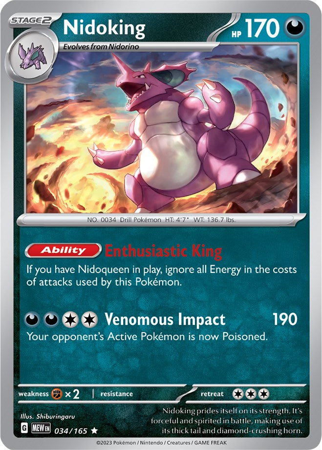 Nidoking - 034/165 [MEW - 034/165]
