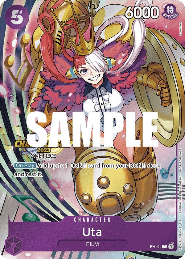 Uta (CS 2023 Event Pack) [OP-PR - P-031]