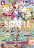 Uta (SP) [OP05 - OP02-120]