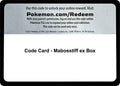 Code Card - Mabosstiff ex Box [MCAP]