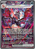 Charizard ex - 234/091 [PAF - 234/091]