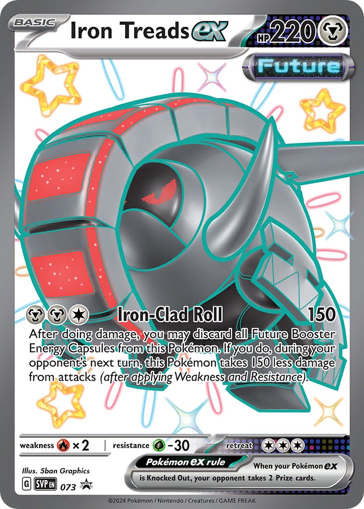 Iron Treads ex - 073 [SVP - 073]