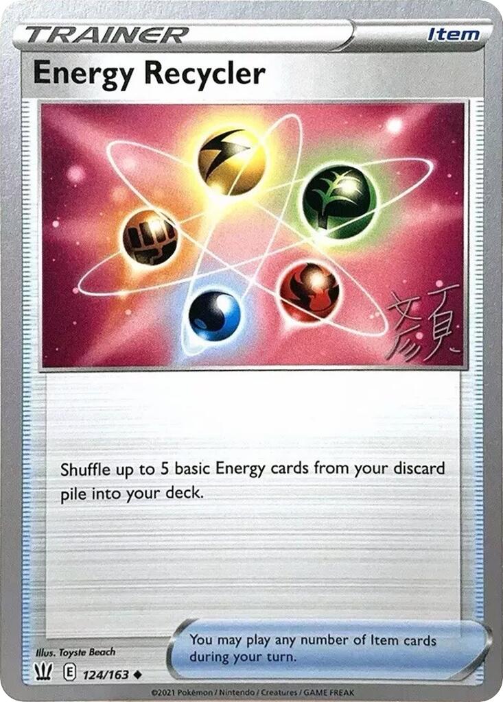 Energy Recycler - 2023 (Shao Tong Yen) [WCD - 124/163]