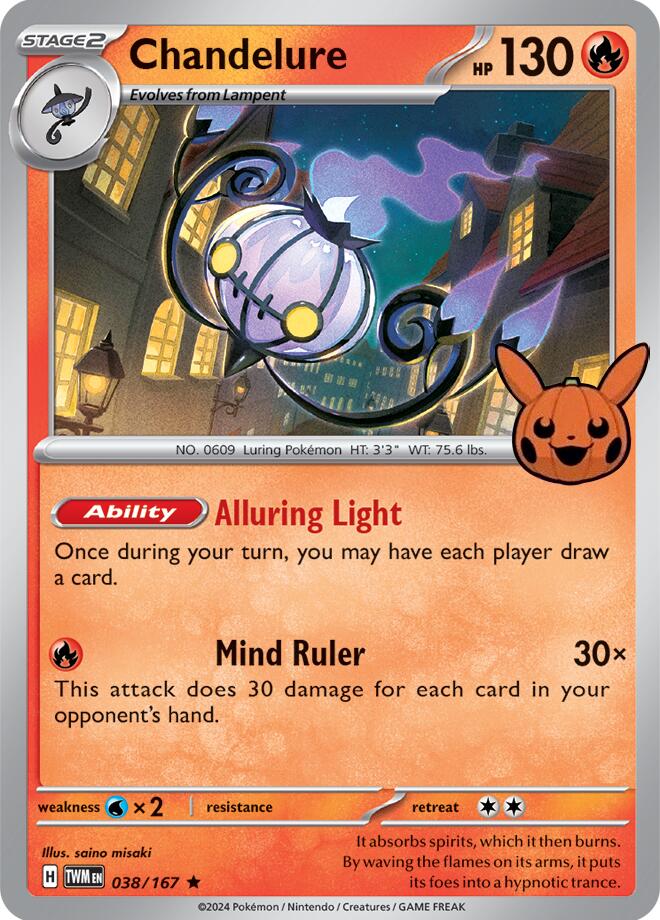 Chandelure [TTBB24 - 038/167]