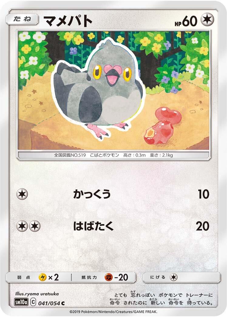 Pidove
