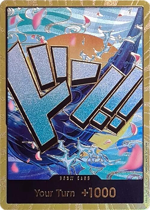 DON!! Card (Yamato) (Gold) [PRB-01]
