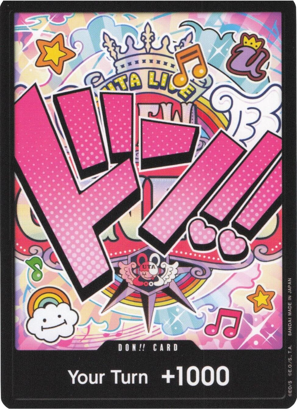 DON!! Card (Uta) [PRB-01]