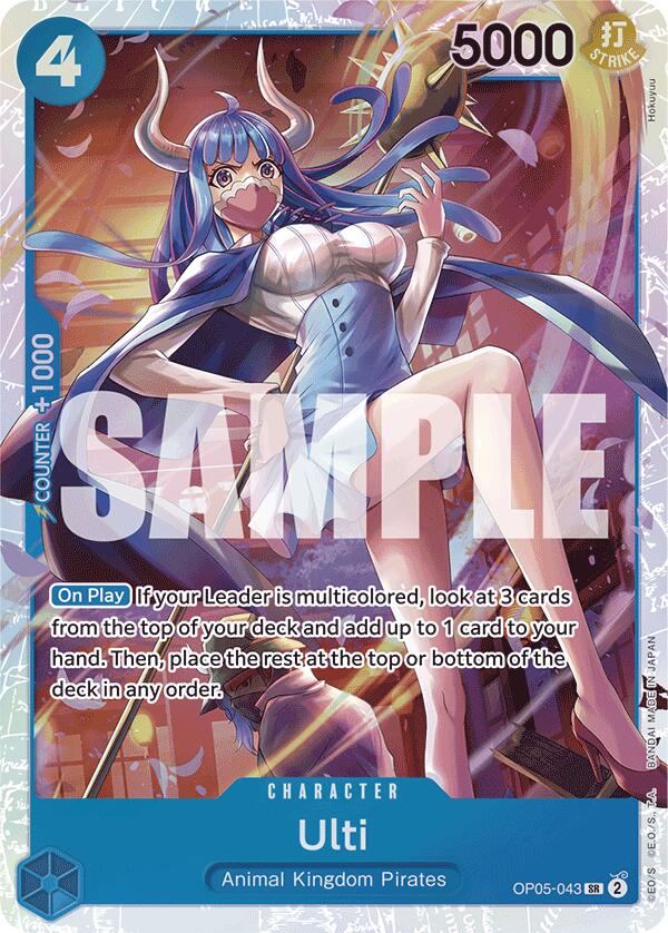 Ulti (Reprint) [PRB-01 - OP05-043]