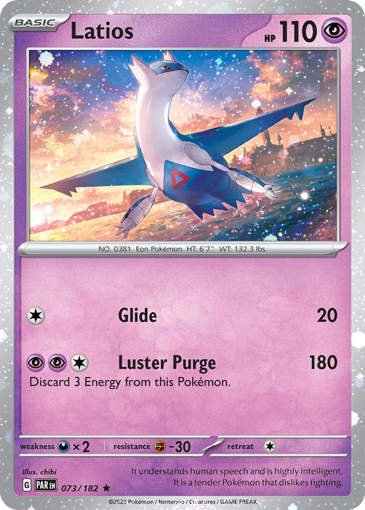 Latios - 073/182 (Cosmos Holo) [MCAP - 073/182]