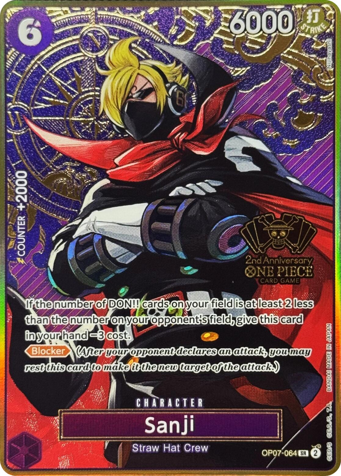 Sanji (One Piece Japanese Version 2nd Anniversary Set) [OP-PR - OP07-064]