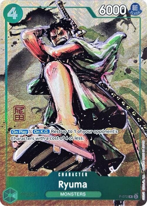 Ryuma (Oda Stamped Signature) (Premium Card Collection -Best Selection Vol. 3-) [OP-PR - P-072]