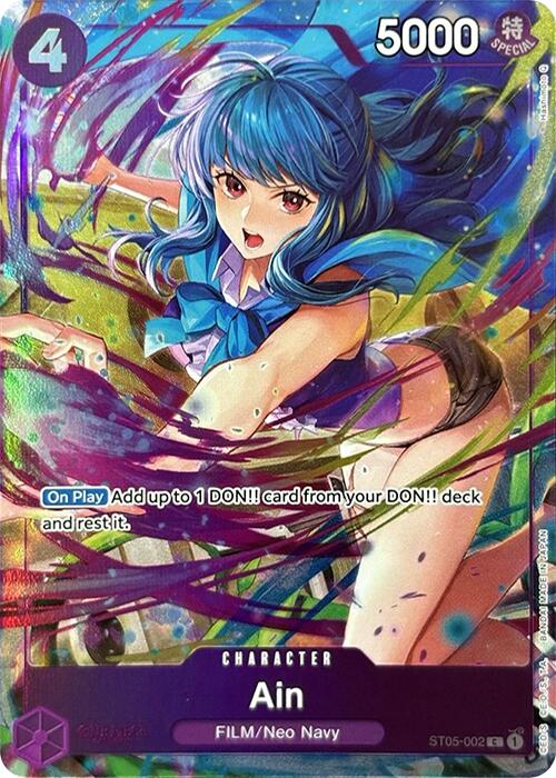 Ain (Premium Card Collection -Best Selection Vol. 3-) [OP-PR - ST05-002]