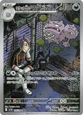 Team Rocket's Weezing - 105/098