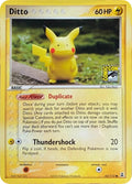 Ditto - 39/113 (SDCC Stamp) [MCAP - 39/113]