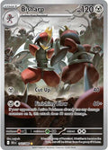 Bisharp - 143/086 [BLK - 143/086]