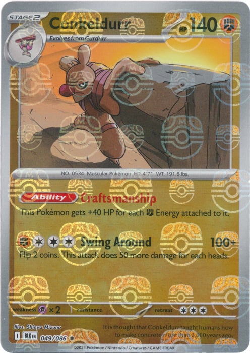 Conkeldurr (Master Ball Pattern) [BLK - 049/086]