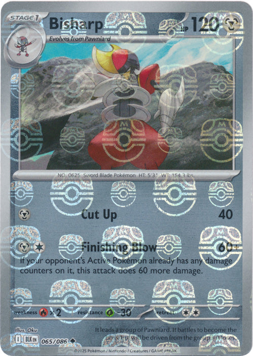 Bisharp (Master Ball Pattern) [BLK - 065/086]