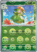 Lilligant (Poke Ball Pattern) [BLK - 007/086]