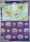 Reuniclus (Poke Ball Pattern) [BLK - 039/086]