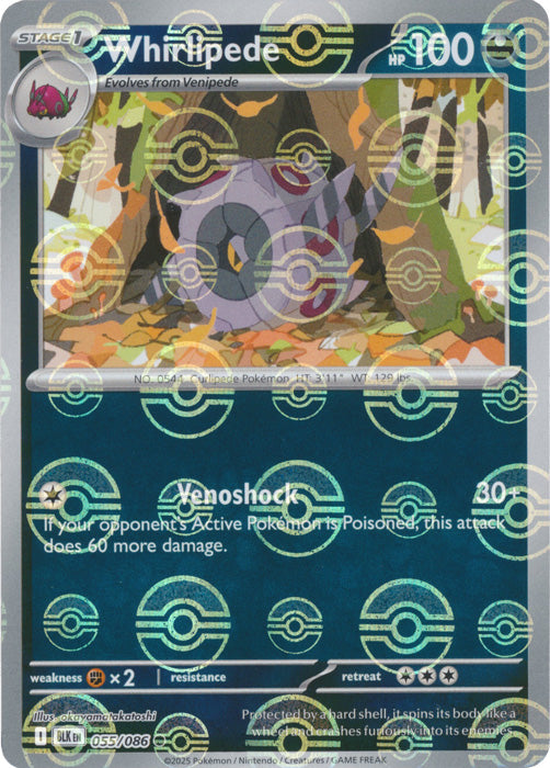 Whirlipede (Poke Ball Pattern) [BLK - 055/086]