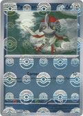 Pawniard (Poke Ball Pattern) [BLK - 064/086]