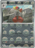 Bisharp (Poke Ball Pattern) [BLK - 065/086]