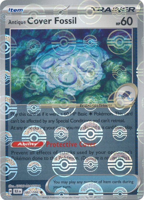 Antique Cover Fossil (Poke Ball Pattern) [BLK - 080/086]