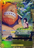 Dereshi! (Premium Card Collection -Best Selection Vol. 4-) [OP-PR - OP09-117]