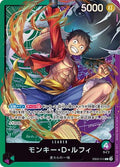 Monkey.D.Luffy (Sound Loader - Luffy Edition 2025) [OP-PR - EB02-010]
