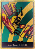 DON!! Card (Hannyabal) (Gold) [PRB-02]