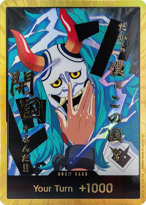 DON!! Card (Yamato) (Gold) [PRB-02]