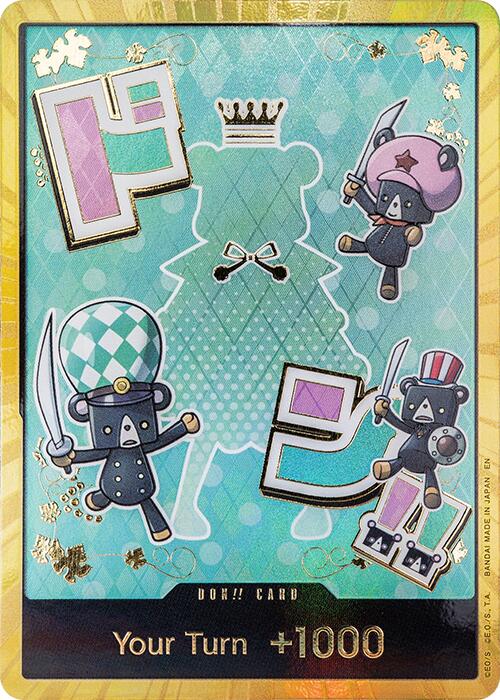 DON!! Card (Sugar) (Gold) [PRB-02]