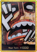 DON!! Card (Usopp) (Gold) [PRB-02]