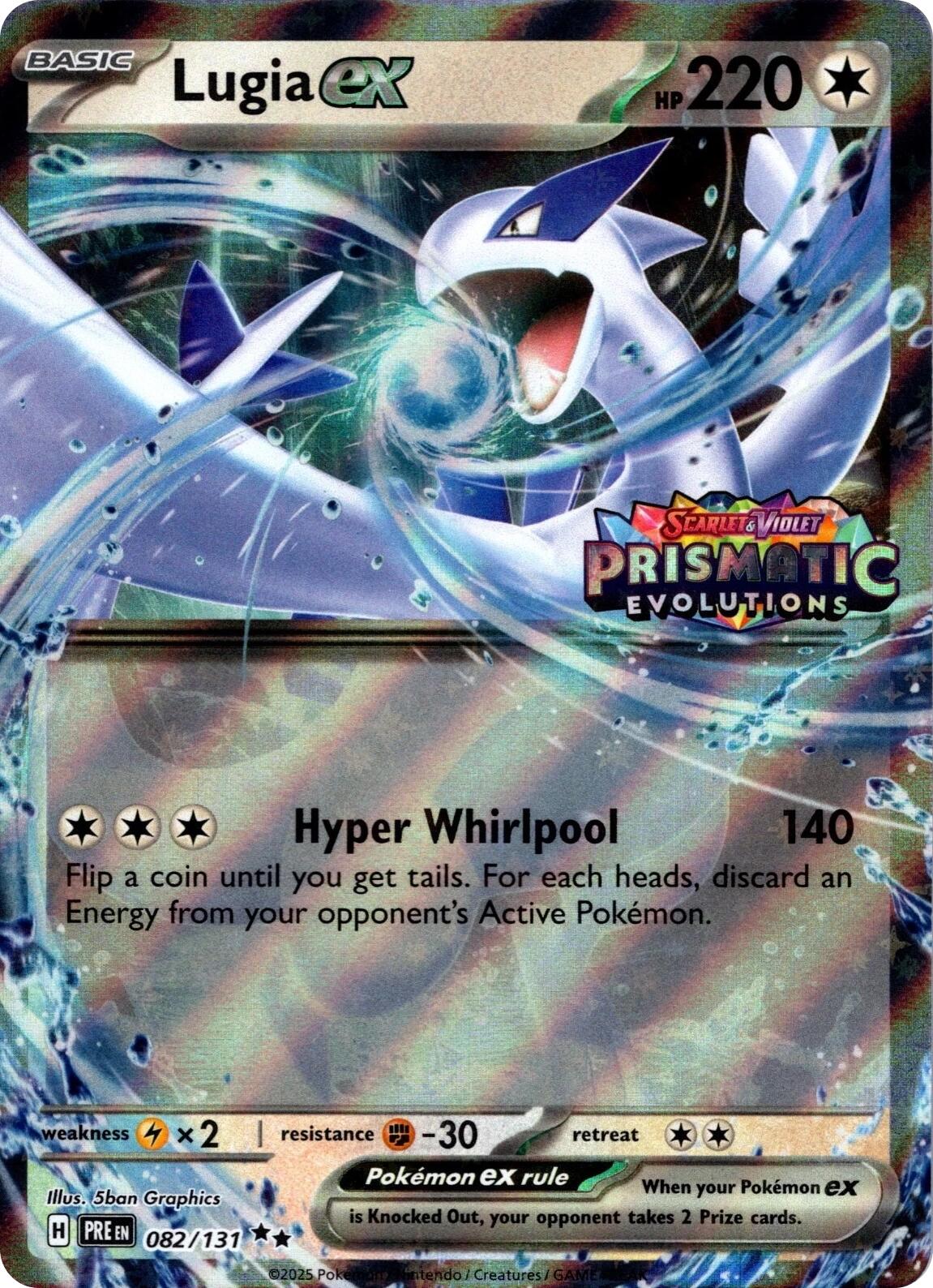 Lugia ex (Prismatic Evolutions Stamped) [MCAP - 082/131]